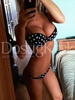 Александра