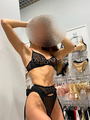 Алена превью